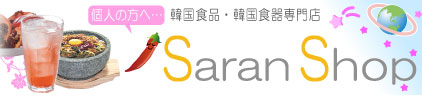 �؍��H�i�E�؍��H����XSaranShop